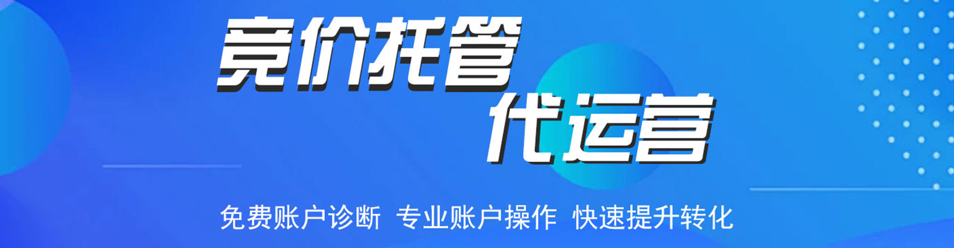 叙州百度竞价包年