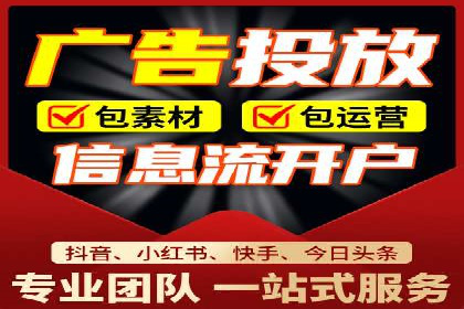 竞价推广开户费用攻略：案例分享助你精准推广